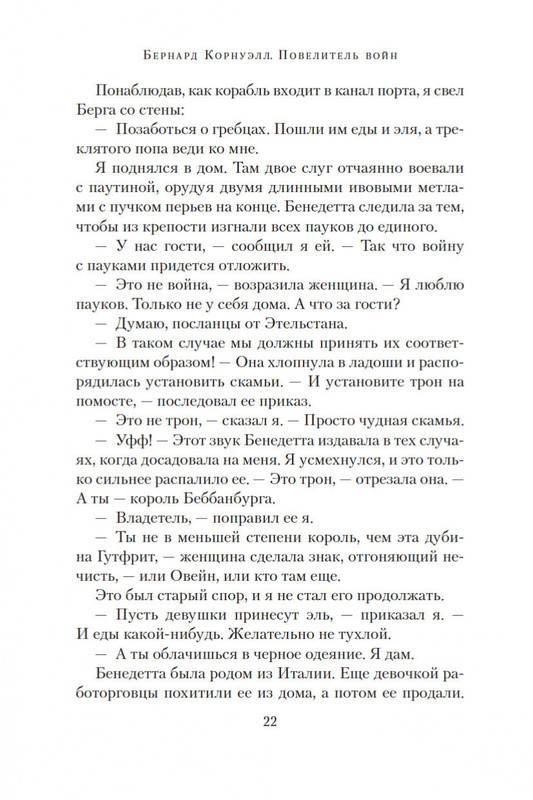 1-page-0019