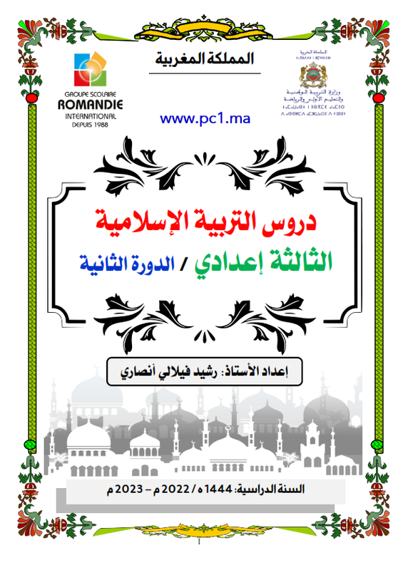 صورة
