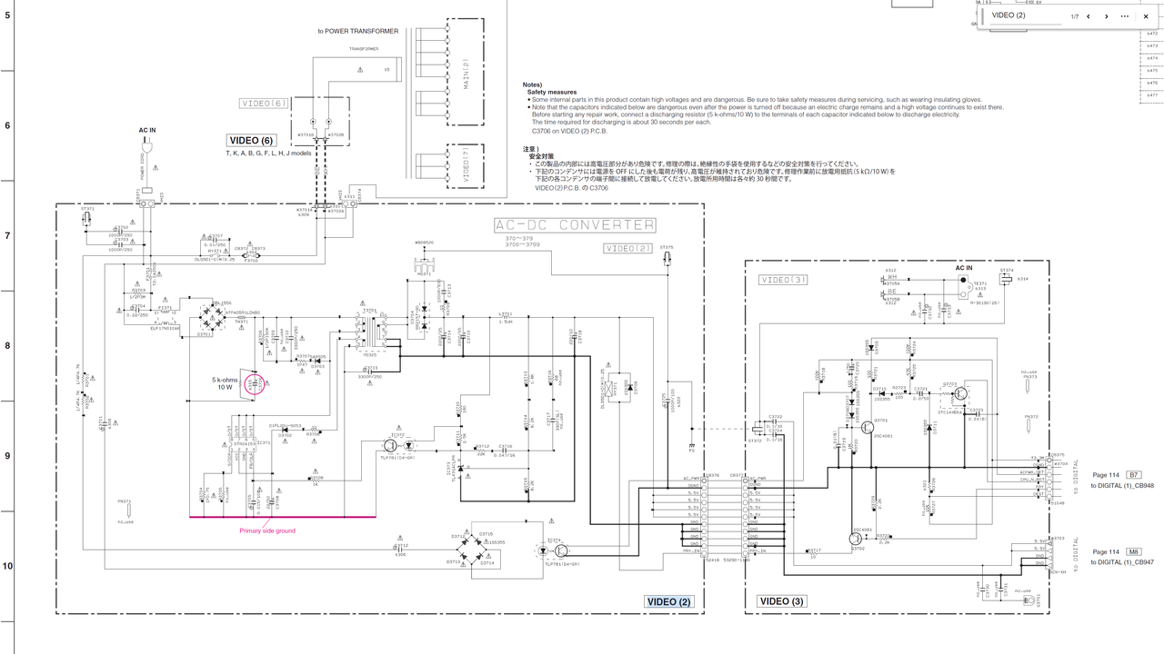 Yamaha RX-V771 schematic detail standby Switched Mode Power Supply SMPS on PCB VIDEO(2)