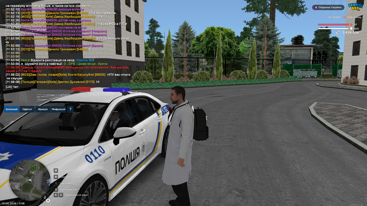 UKRAINE GTA 19 06 2026 11 58 20