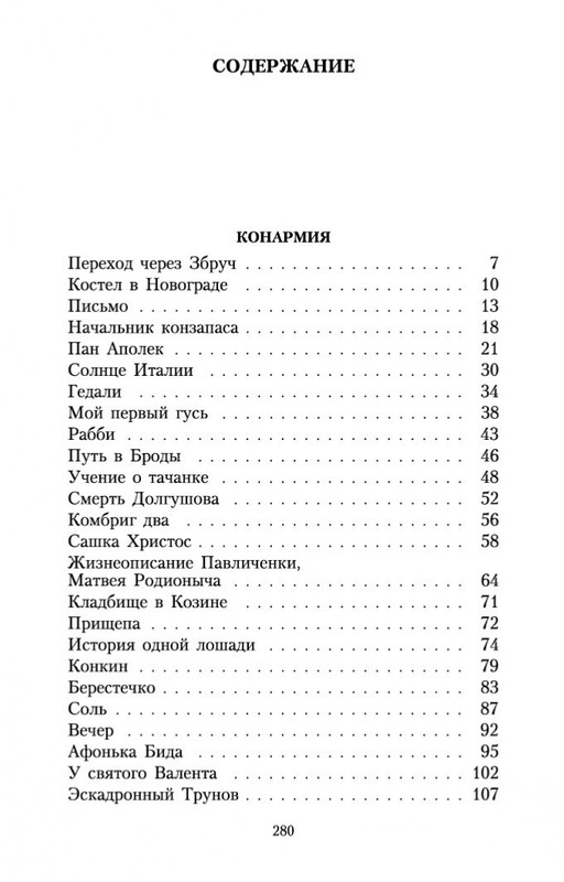 2-page-0025