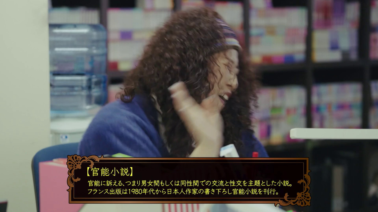 Reiwa ni Kannou Shousetsu Tsukuttemasu E01 o 00 04 40 00000