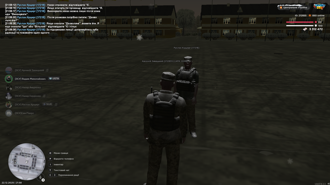 Знімок екрана (3016)