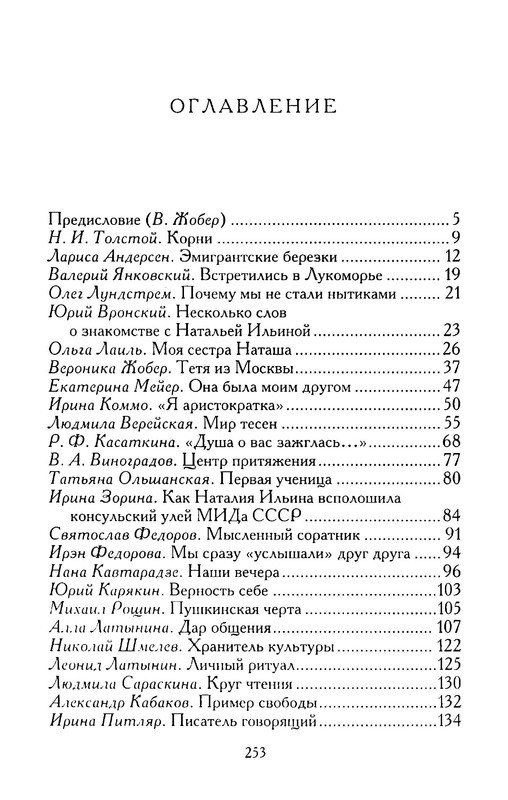 p0017
