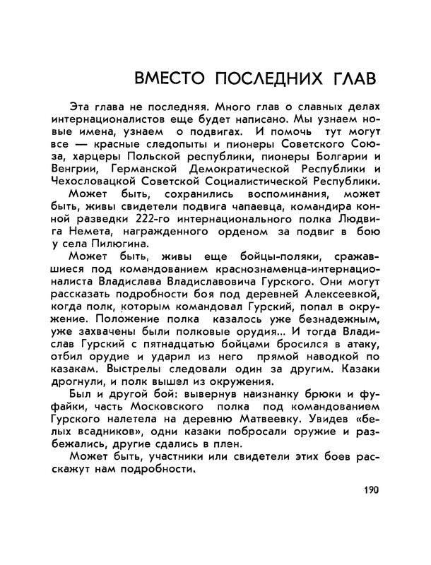 p0191