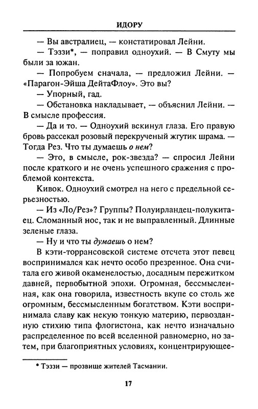 p0019