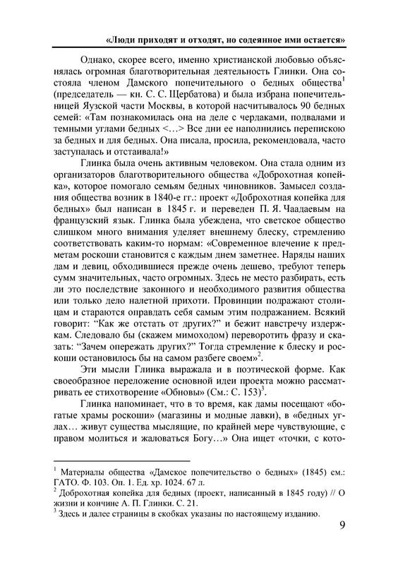 p0010