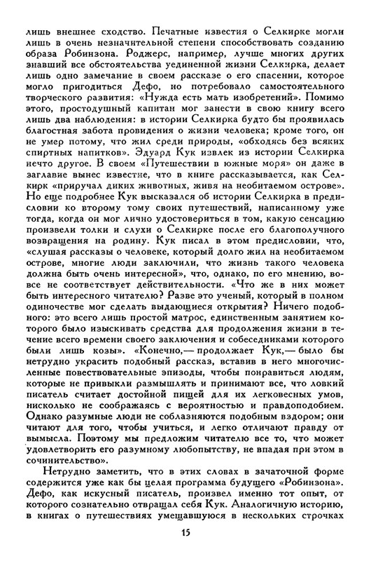 p0021
