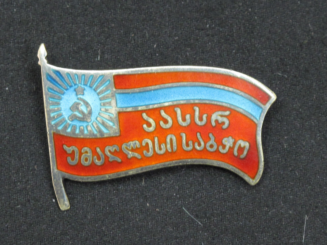 аджария-8-11-86-а