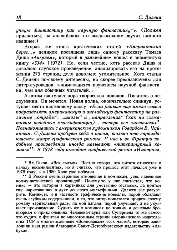 p0021