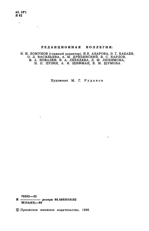p0005