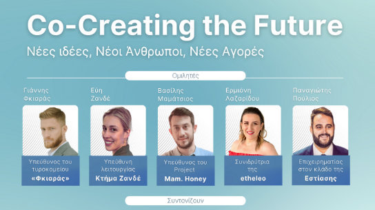 κοζάνη, ειδήσεις, νέα, Πτολεμαΐδα