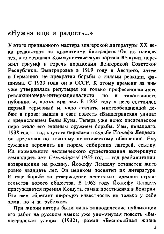1990-page-0005