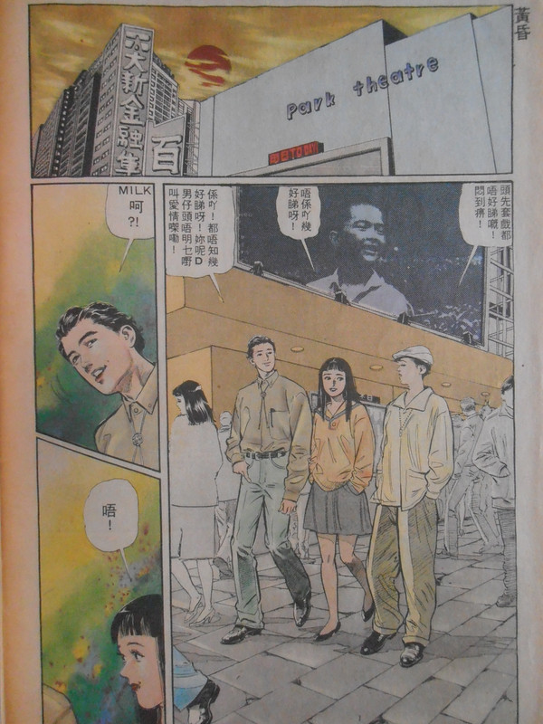 段段情浓：忘记她是他