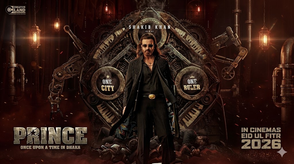 Prince: Once Upon a Time in Dhaka (2026)