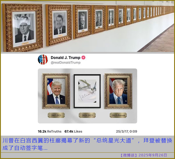 https://i.postimg.cc/L5SrJ98r/20250926-bt-10.jpg