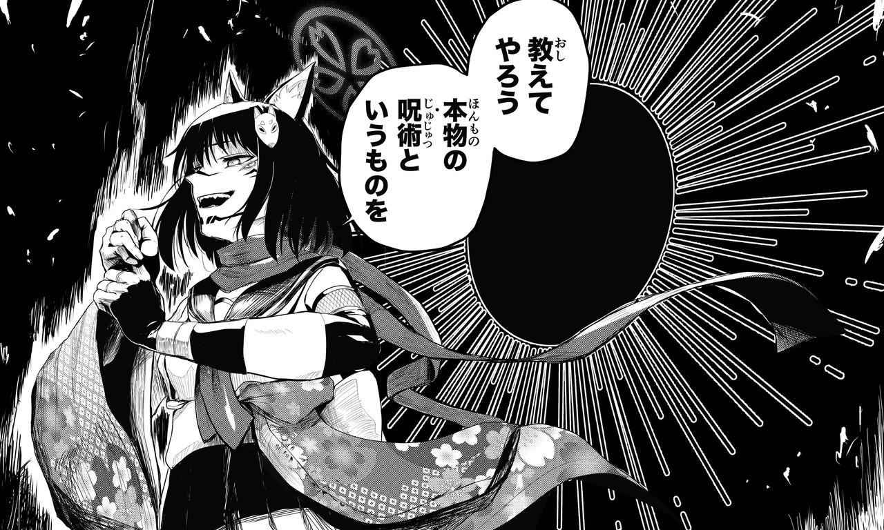 projectmx-20240301-083308-000