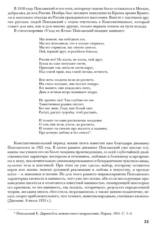 p0030