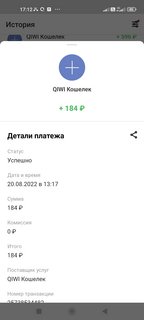 СashEm - платит за установку приложений! Screenshot-2022-08-27-17-12-27-988-ru-mw