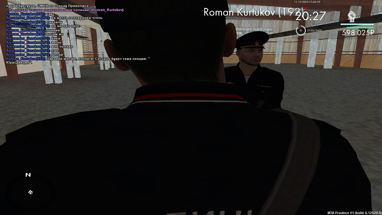 mta-screen_2025-10-11_12-44-00