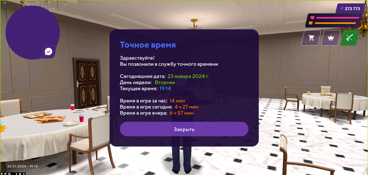 время — Postimages