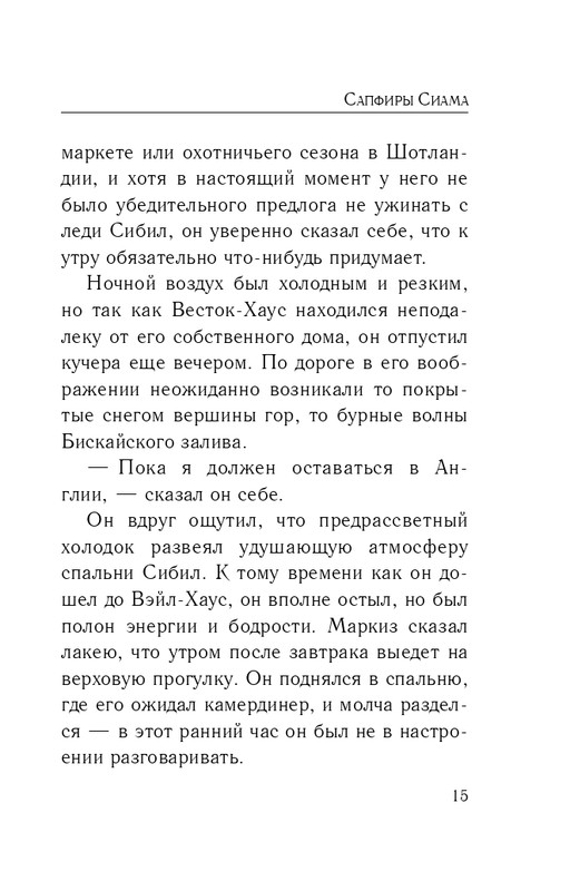 ITD000000000828496-page-0015