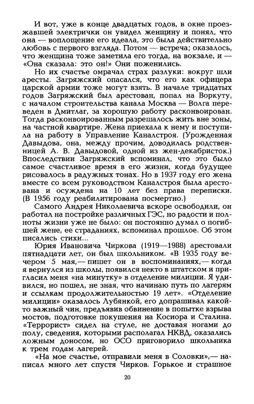 p0025