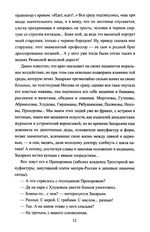 p0014