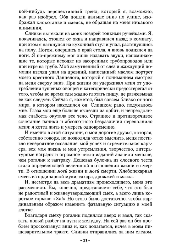 p0024