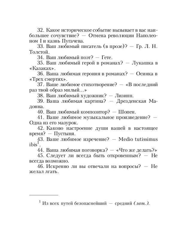 ITD000000000912748-page-0014