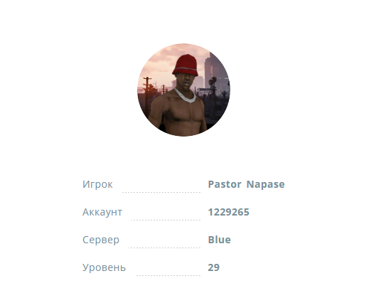 Снимок экрана 2025-10-20 190610