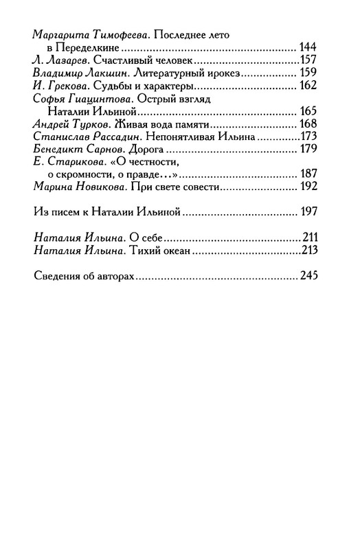 p0018
