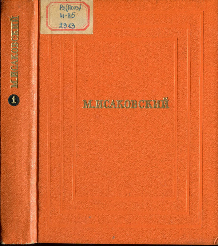 p0001