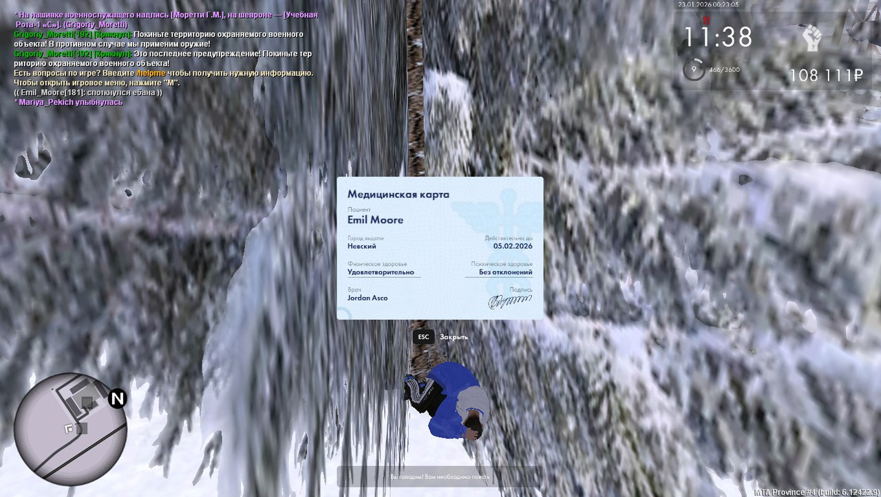 IMG 20260123 003816 129