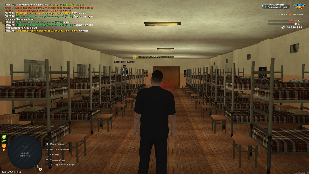 mta screen 2026 01 26 14 53 48