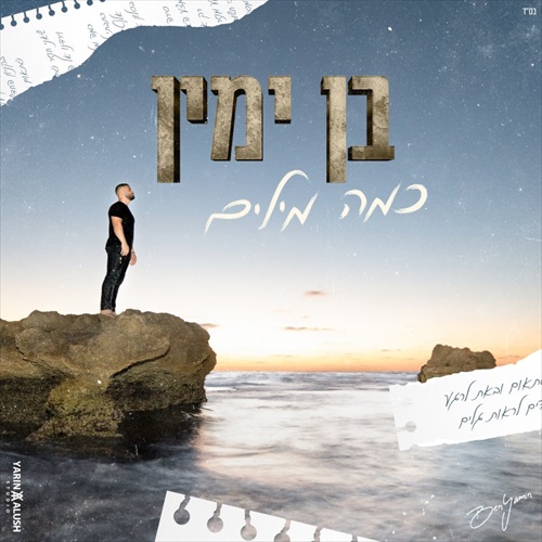 תמונה