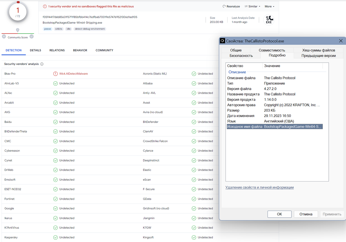 Снимок экрана (81)
