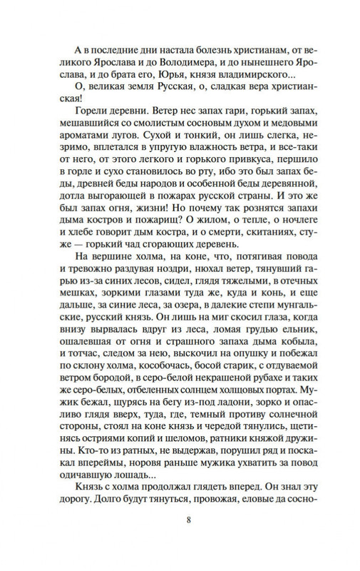 1-page-0007