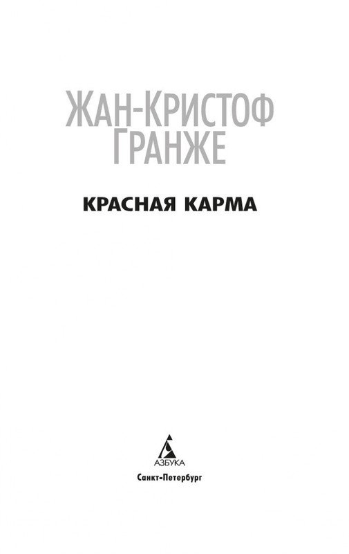 2-page-0002