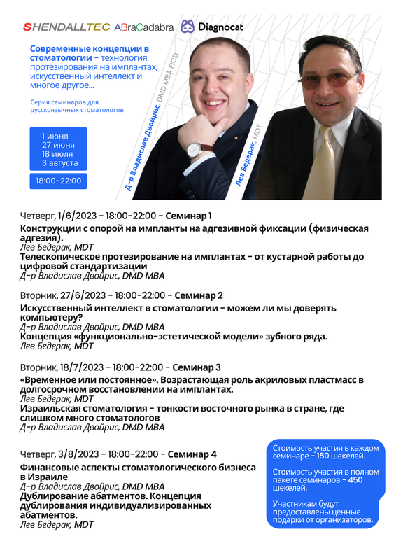 1800-2200 (A4 Document) (1)