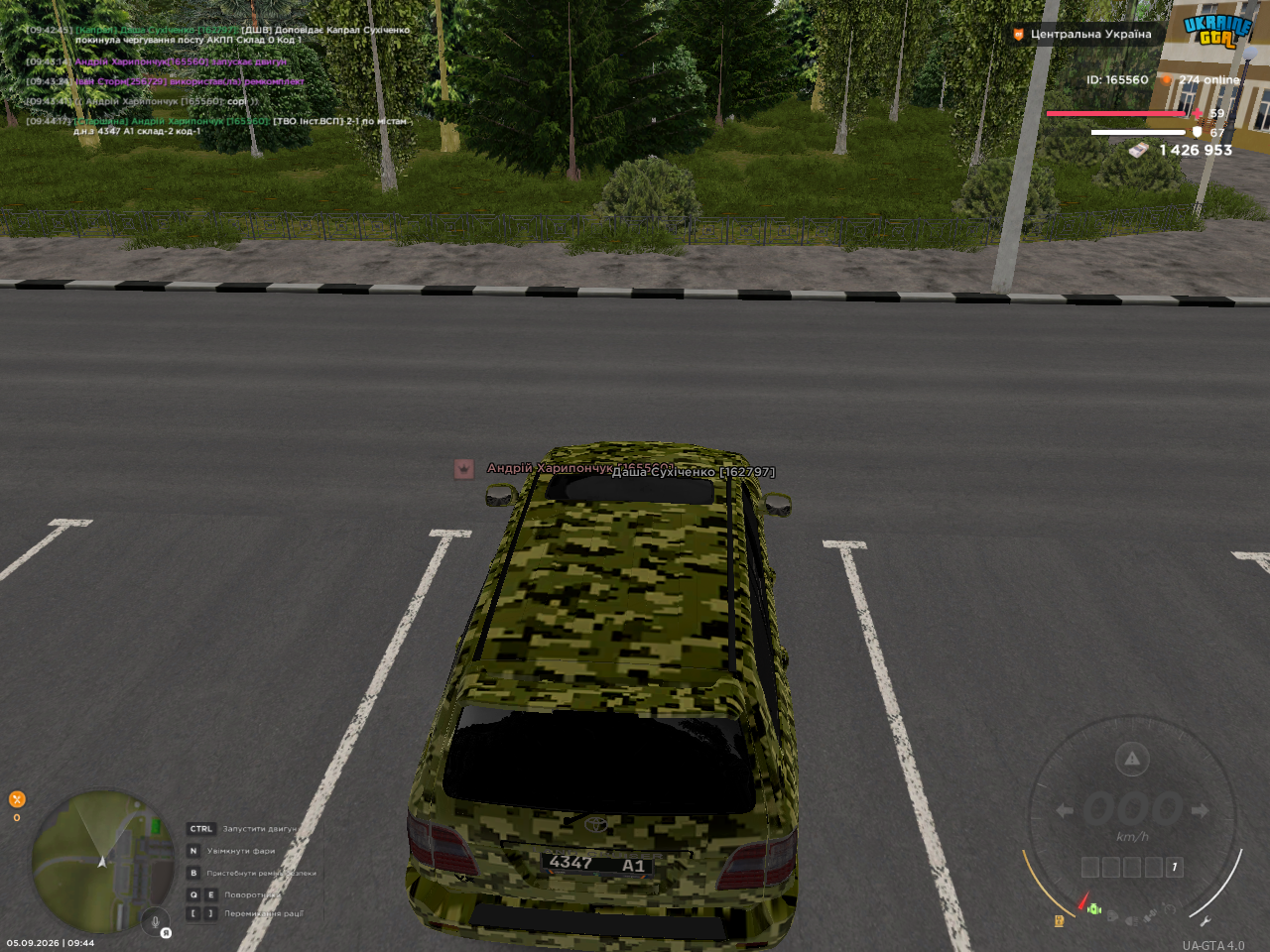 Без імені 3