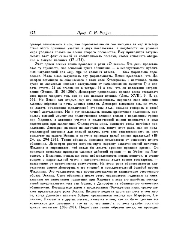p0472