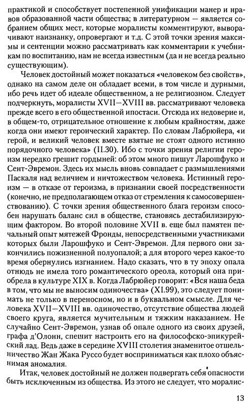 p0012