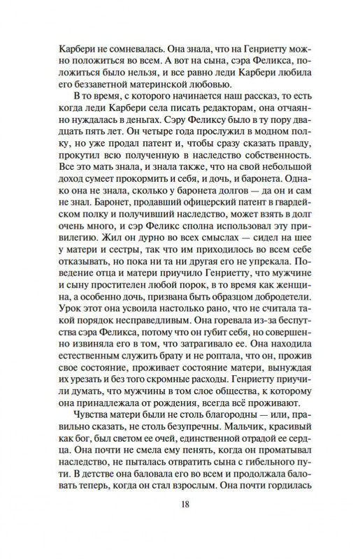2-page-0016