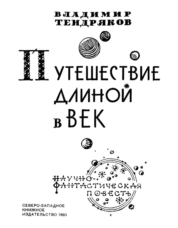 p0002