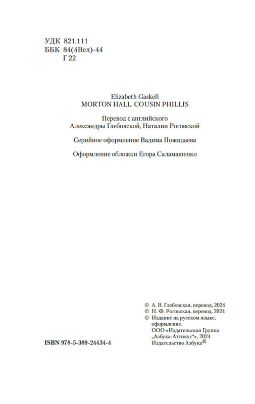 1-page-0002
