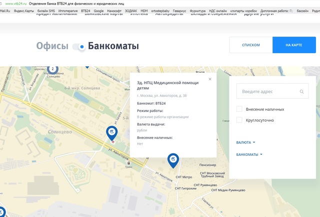 Безымянный