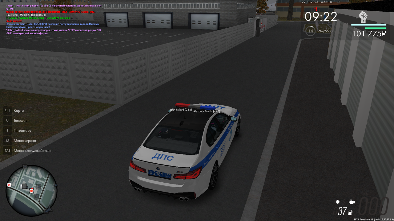 mta screen 2025 11 29 14 58 14