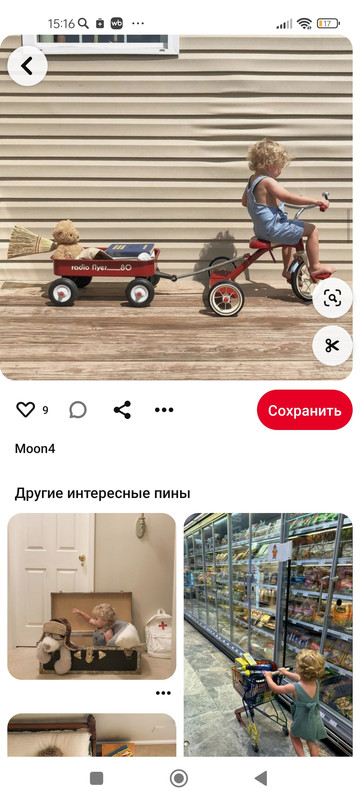 user posted image