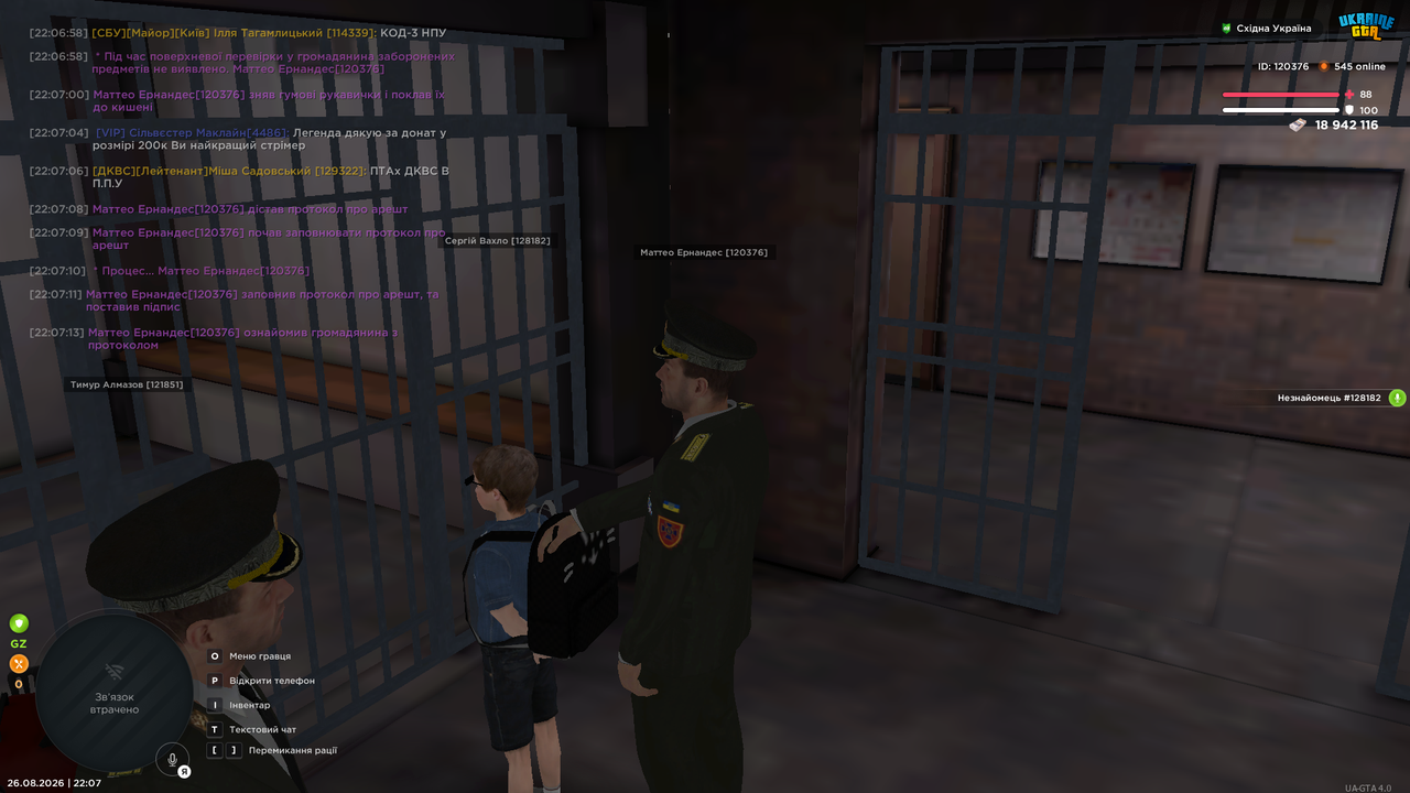 UKRAINE GTA 26 08 2026 22 07 29 1